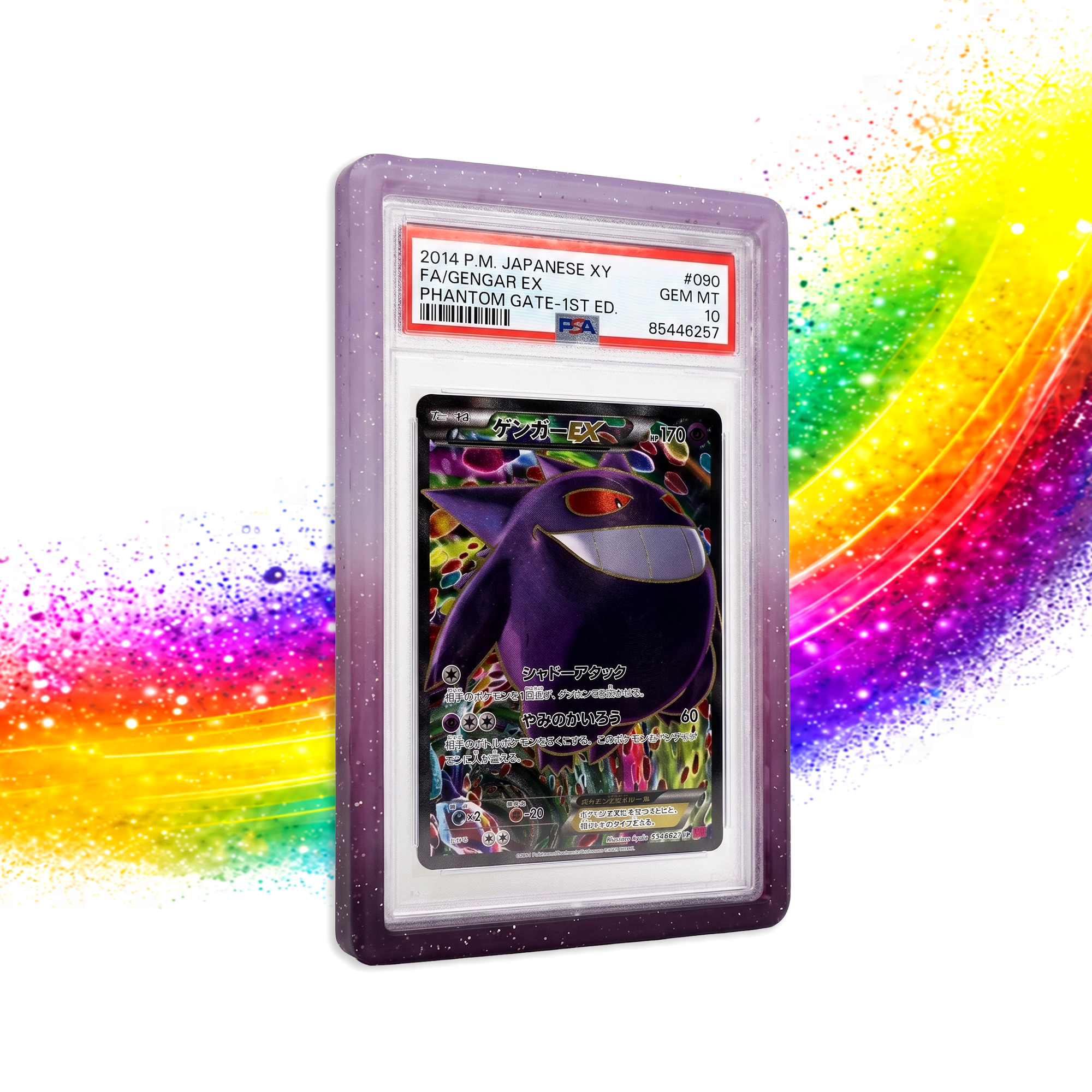 10-Pack Gradient SlabGuard ™ | PSA Slab Protector