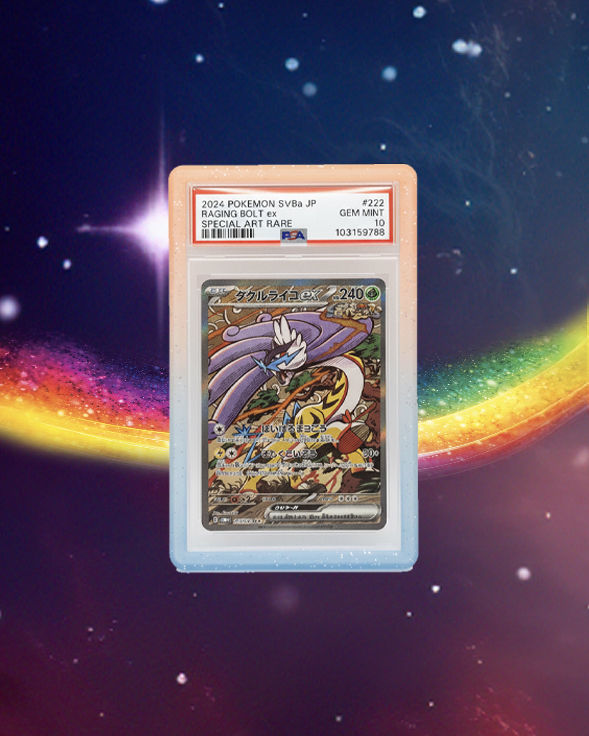 Cotton Candy SLABGUARD™